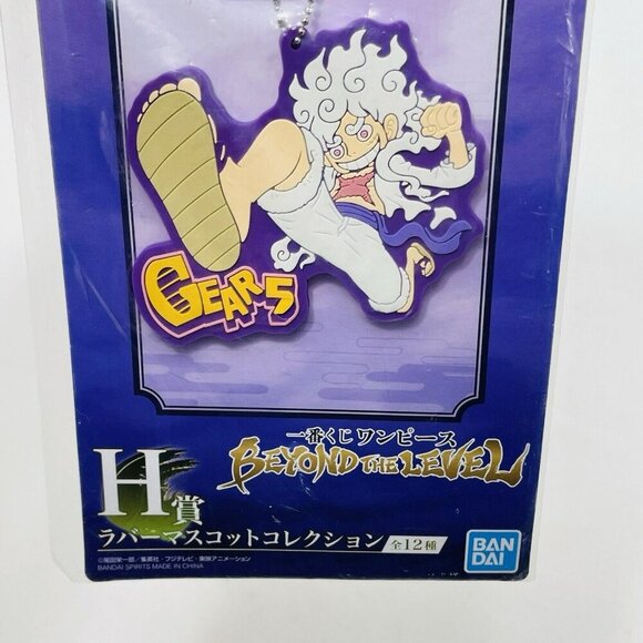 Bandai One Piece Monkey Luffy Gear 5 Ichiban Kuji Keyring Keychain Figure Rubber - Picture 6 of 10